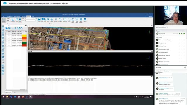 Самый доступный лазерный сканер для БПЛА!? LiAir X3 и LiDAR 360