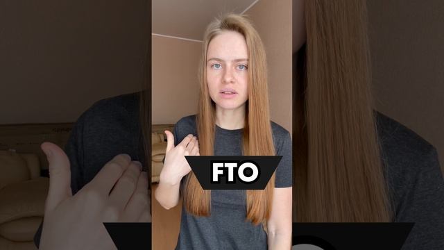 Что даёт сытость при похудении: белки, жиры или углеводы? Ген FTO • РПП, что делать • расшифровка