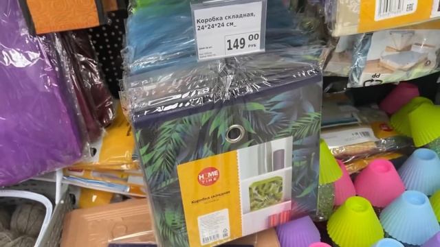 НЕ ЗРЯ зашла?ФИКС ПРАЙС Новинки?ПОТРАТИЛА почти 500р?