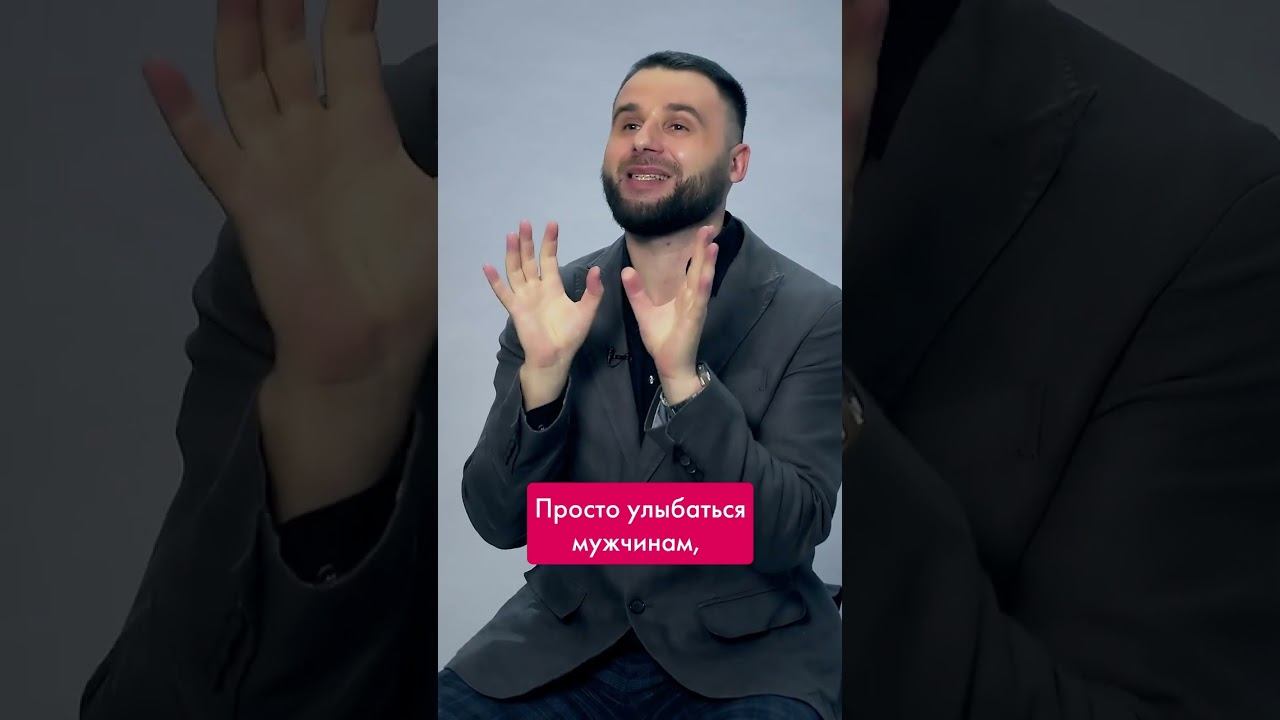 Хотят внешности, но влюбляются в состояние! Смотрите полное видео