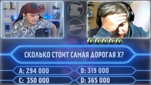 САМЫЙ УМНЫЙ СТРИМЕР #1 - CHUDO8585 Tanks Blitz