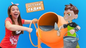 Видео для детей - Детский садик Капуки - Бен 10, Щенячий патруль Гонщик и Бамбли делают БЕТОН!