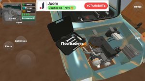 играем в игру пикап чиним машину