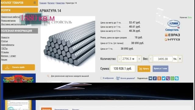 Дом 10 на 10 с цокольным этажом считаем материалы. House 10 by 10 with a basement count materials. смотреть онлайн