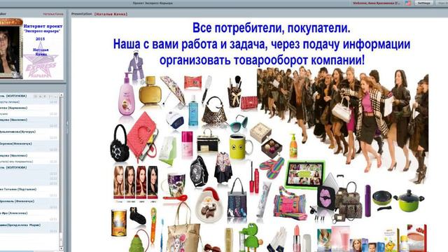 Откуда деньги в проекте Экспресс карьера Наталья Качна 07 12 15 смотреть онлайн