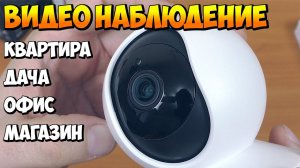 ? ИДЕАЛЬНАЯ ПОВОРОТНАЯ PTZ Wi-Fi КАМЕРА REOLINK E1 PRO ДЛЯ НАБЛЮДЕНИЯ ЗА КВАРТИРОЙ, ДАЧЕЙ, ОФИСОМ...