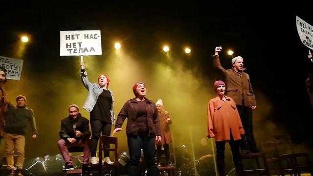 Billy Elliot - Stars Look Down & Solidarity (Broadway Dreams 2018, Moscow)