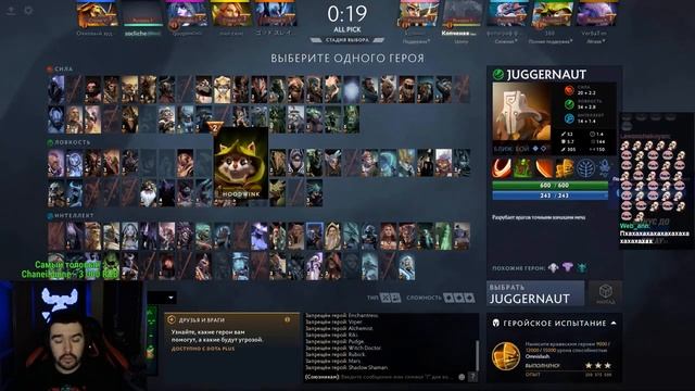 Стрею донатер с никнеймом brazilian поставил осудительные минус уши про мать. Реакция смотреть онлайн