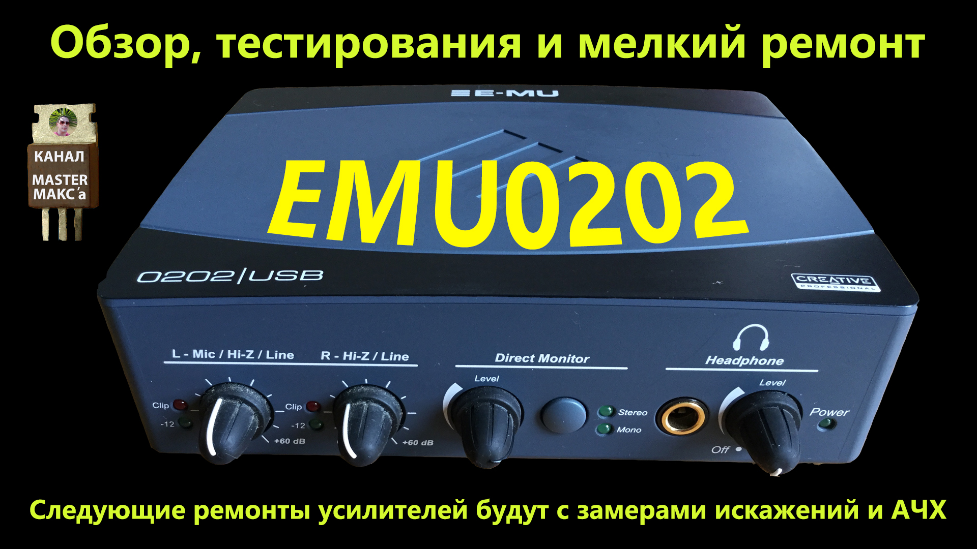 Звуковая карта usb e mu 0202 usb