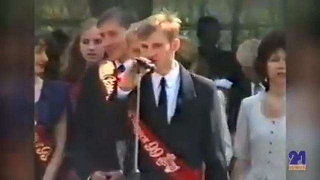 Линейка СШ №1. Выпускники. Пожелания учителей. 1999 год. (монтаж В.Гречек) смотреть онлайн