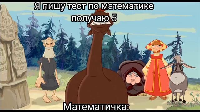 Не смешите мои подковы смотреть онлайн