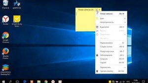SIMPLE STICKY NOTES — ПРОГРАММА НАПОМИНАЛКА НА РАБОЧИЙ СТОЛ