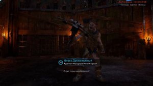 Гладиаторские Бои В Middle-earth: Shadow of War [18+]  [Нарезка]
