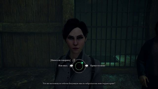 Ищем улики. Игра "Call of Cthulhu" (PS5). Часть 2.