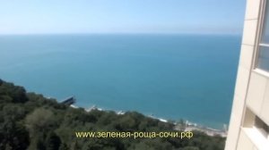 Санаторий «Зеленая Роща» Сочи