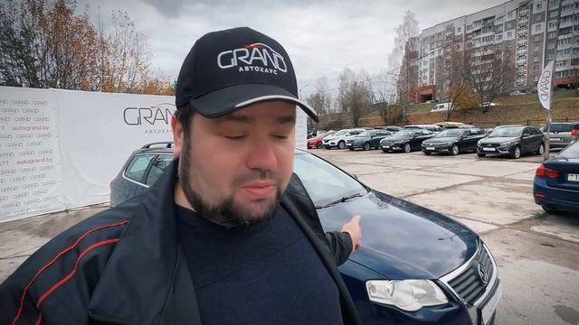 ? VW Passat B6 2006 2.0 TDI | Автохаус GRAND | Купить БУ авто в Беларуси, Полоцке, Новополоцке смотреть онлайн