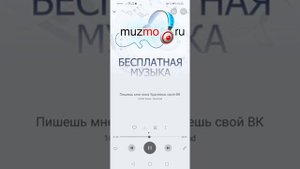 Пишишь мне пока удаляю свой вк