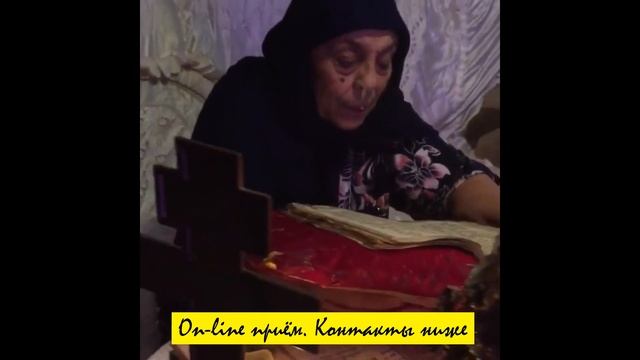 Гадание по старинной книге смотреть онлайн