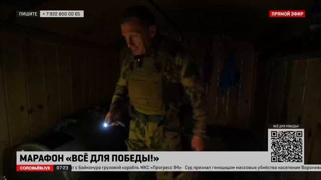 Артиллеристы поддерживают пехоту в 8 километрах от Белогоровки