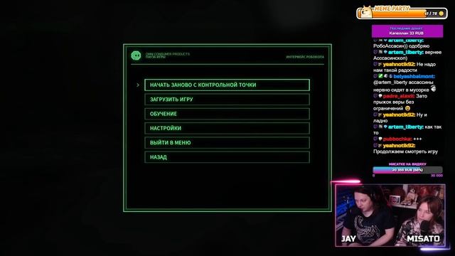 ? #4 ROBOCOP: ROGUE CITY! Игра по легендарному фильму! смотреть онлайн