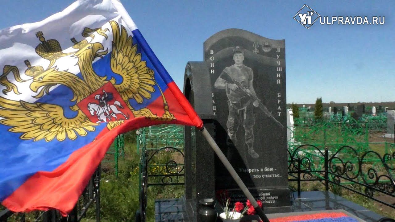 Настоящие воины. В Чердаклинском районе называют улицы именами героев СВО