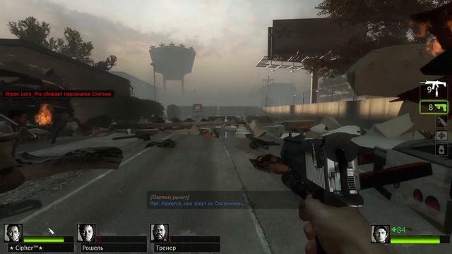 Совместное прохождение Left 4 Dead 2 — Часть #1 ◄ Вымерший центр ►