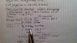 Рудзитис Фельдман 2016 задача 3 стр 130 8 класс химия решение