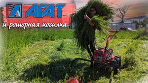 Всем владельцам Агата и Салюта внимание!!! Эту насадку покупают к каждому мотоблоку!!!