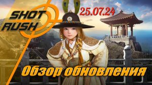 Black Desert: Тех. работы от 25.07.24 (Дебафы - Бафы, Новые Групповые зелья, Ивенты, Банки на НР...)