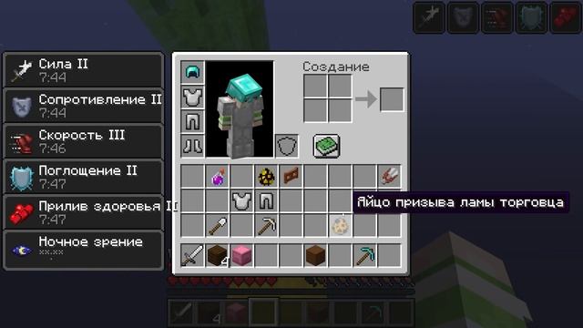 БИТВА НА 1 ЛАКИ БЛОКЕ В МАЙНКРАФТ | ТАКТИКА ЗА 1 СЕКУНДУ 20 СТРЕЛ! #1 смотреть онлайн