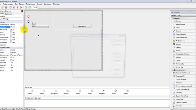 Как Создать Игру В PHP Develstudio 2010