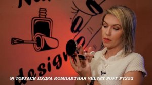 TOPFACE ПУДРА КОМПАКТНАЯ VELVET PUFF PT252