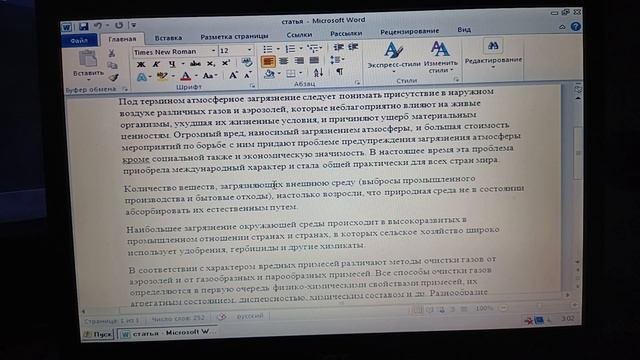 Acer TravelMate 2300 ZL1! Ретрогейминг во всей своей красе!