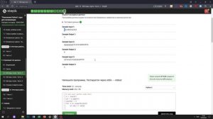 9.3 Нижний регистр. "Поколение Python": курс для начинающих. Курс Stepik
