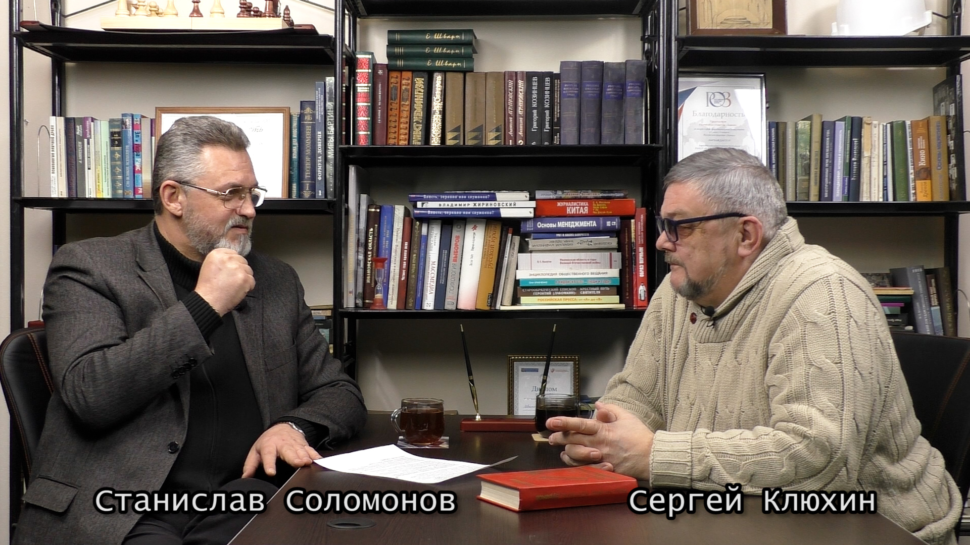 Поговорим...
