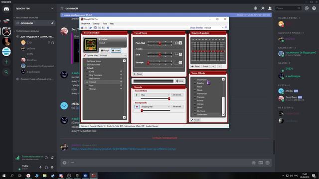 мама папа деда баба сына внука сука ТВАРЬ смотреть онлайн