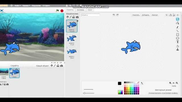Урок ИКТ смотреть онлайн