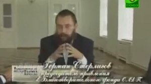 О русских рукописных книгах