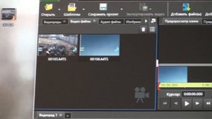 Как склеить видео в VideoPad