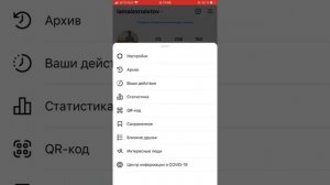 Не ищется музыка в инстаграм / Instagram music / поиск трека в инсте