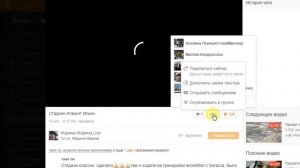 Как перенести .свое видео в Одноклассниках в любую группу.