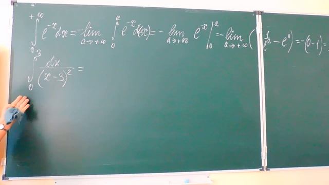 Видео-лекция "Несобственные интегралы 1 и 2 рода" смотреть онлайн