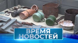 Новости Волгограда и области 02.02.2024 20-00