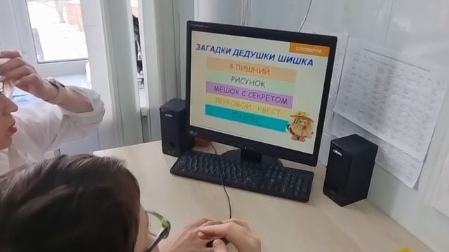 #учительдефектолог2024КРК
