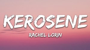 Rachel Lorin - Kerosene (Музыка с текстом песни / Песня со словами)