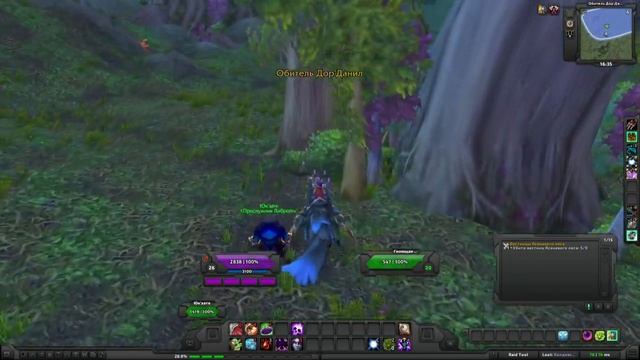 Вестницы Ясеневого леса(id=6203) смотреть онлайн