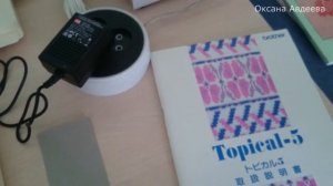 Brother KH930, KH940, KH965 (Topical-5), какую машину выбрать