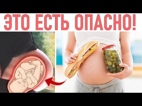 Острое беременным. Беременным нельзя красное. Беременным нельзя красное. Беременным нельзя красное. Острое беременным.