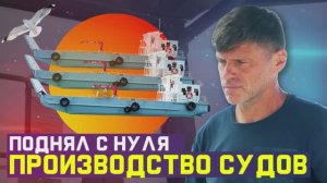 Советские станки в современном производстве. Дальний Восток. Часть 3