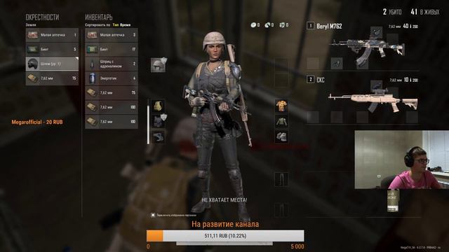 PUBG STEAM►Борьба с читерами продолжается! смотреть онлайн